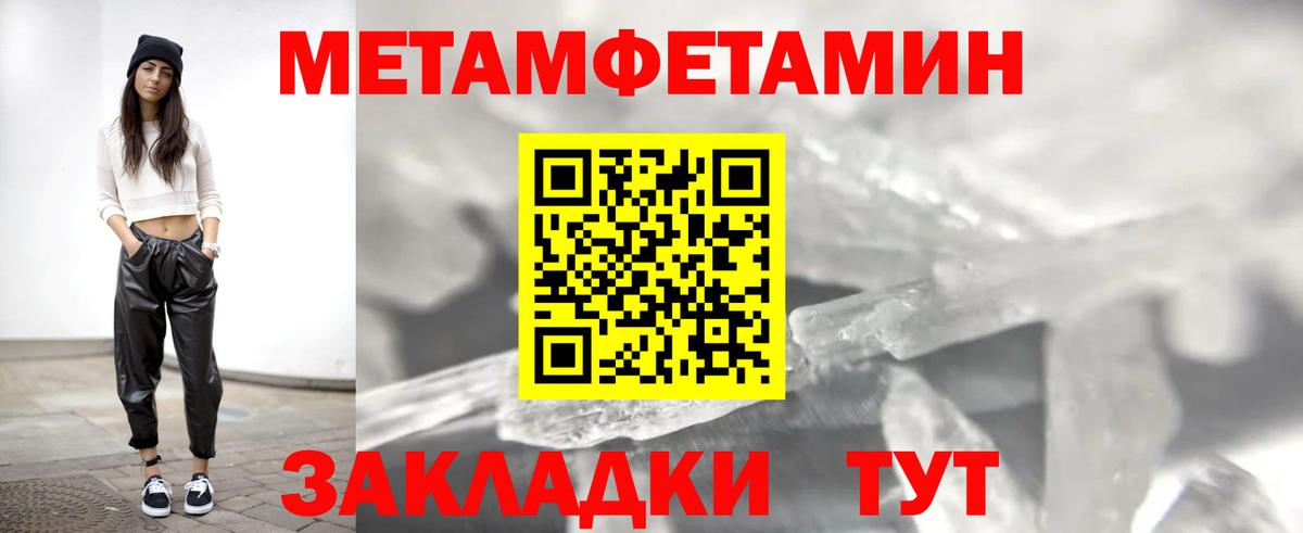АМФ VHQ Одинцово