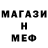 Первитин Methamphetamine Daniel Molnar
