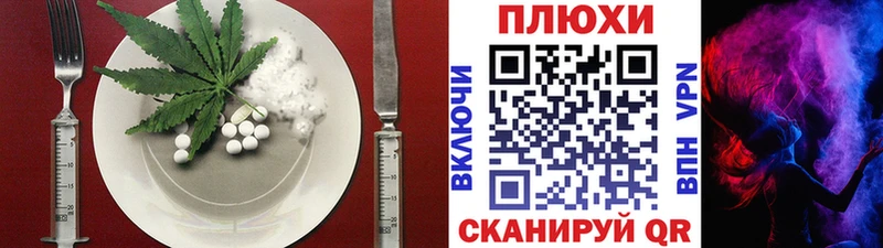 Canna-Cookies конопля  ссылка на мегу зеркало  Одинцово 