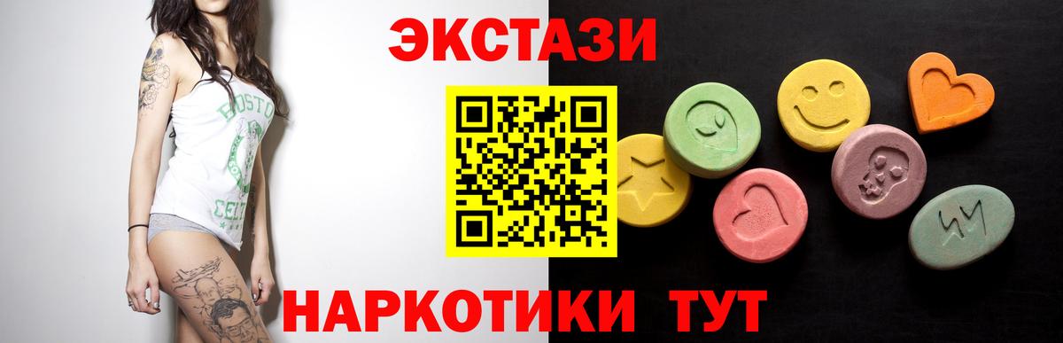 Ecstasy louis Vuitton    вход  Одинцово  ЭКСТАЗИ  Вход с VPN  Ecstasy DUBAI 