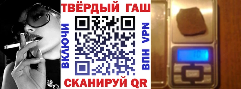 маркетплейс как зайти  наркота  Одинцово  ГАШ Cannabis 