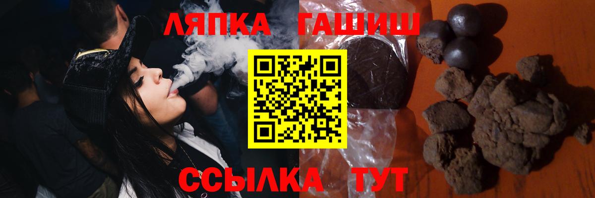Одинцово  Гашиш ice o lator  ГАШИШ  Вход с VPN 