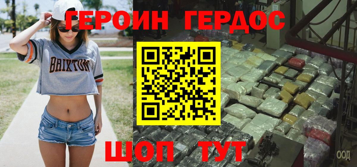 Альфа ПВП СОЛЬ   ТГК  Одинцово  COCAIN  ГАШ  Мефедрон кристаллы  Каннабис  Вход с VPN 