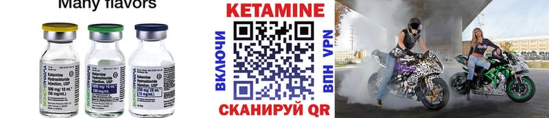 Кетамин ketamine магазин наркотиков Одинцово