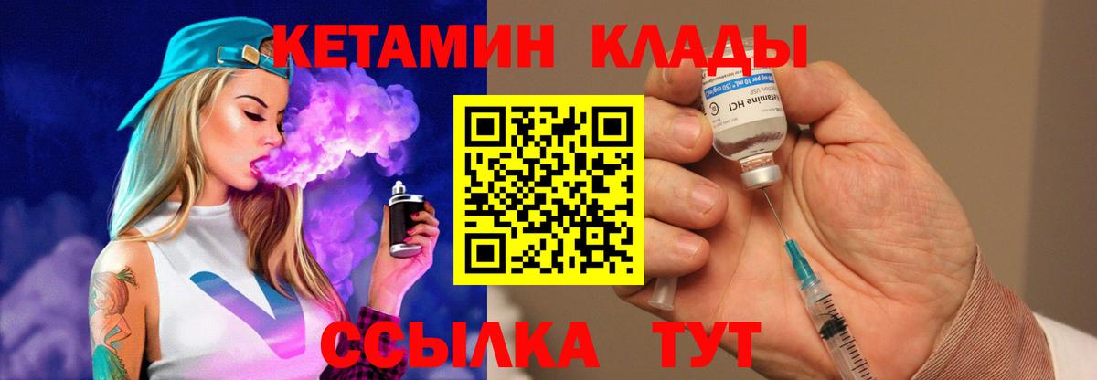  КОКАИН Одинцово