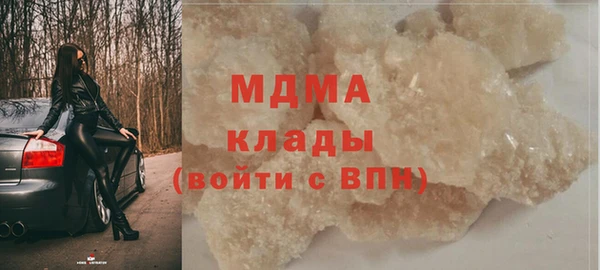 мяу мяу кристалл Покров