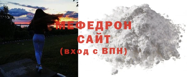 марихуана Покровск
