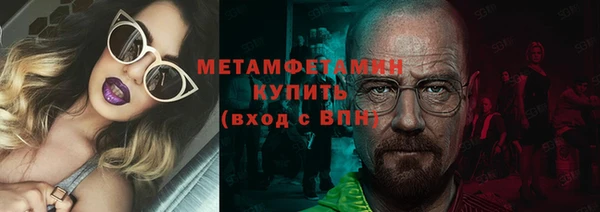 ALPHA-PVP Пестово