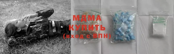 марихуана Покровск