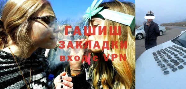 ALPHA-PVP Пестово