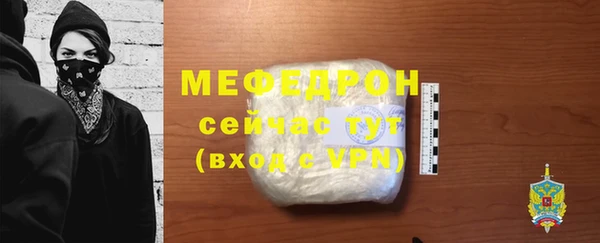 ALPHA-PVP Пестово