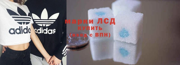 мяу мяу кристалл Покачи