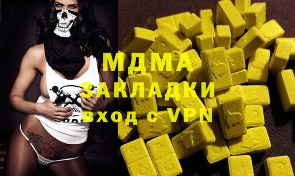 мяу мяу кристалл Покров