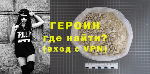 ALPHA-PVP Пестово
