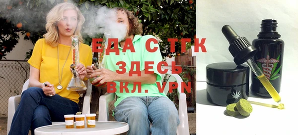 мяу мяу кристалл Покачи