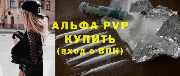 мяу мяу кристалл Покров
