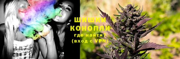 марихуана Покровск