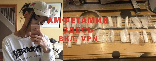 мяу мяу кристалл Покачи