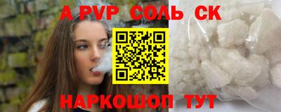 марки lsd Рязань
