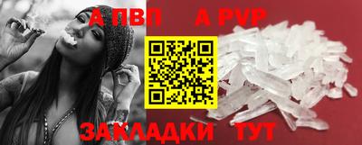 меф VHQ Рыбинск