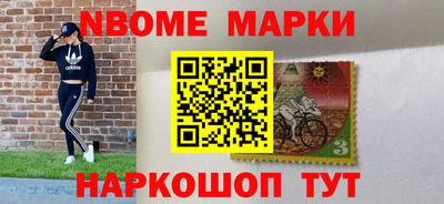 марки lsd Рязань