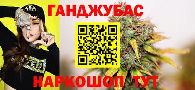меф VHQ Рыбинск
