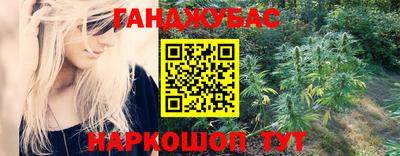 меф VHQ Рыбинск