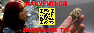мефедрон Славянск-на-Кубани