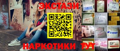 марки lsd Рязань