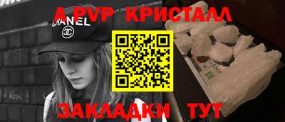 меф VHQ Рыбинск