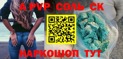 меф VHQ Рыбинск