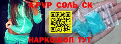 марки lsd Рязань