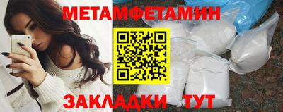 меф VHQ Рыбинск