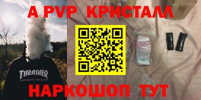mix Рузаевка