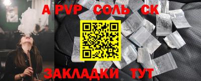 меф VHQ Рыбинск
