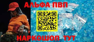 меф VHQ Рыбинск