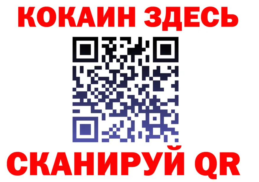 Как найти наркотики? это состав Одинцово