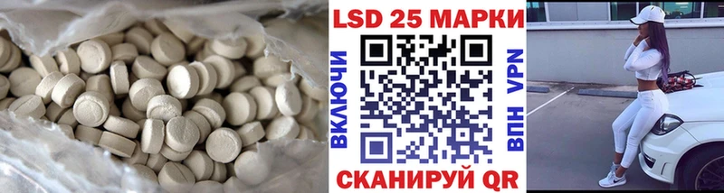 LSD-25 экстази кислота  Одинцово 