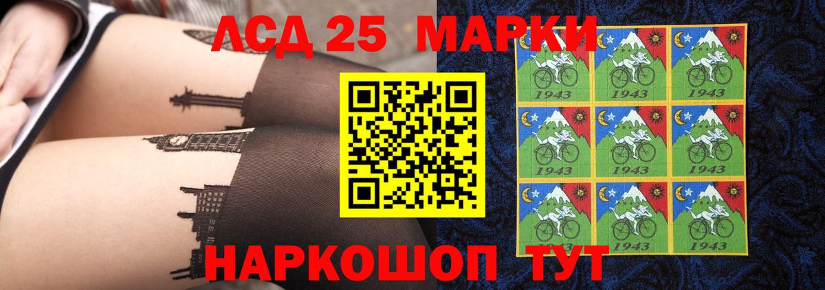 ЛСД экстази кислота  Вход с VPN  Одинцово 