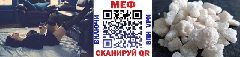 МЯУ-МЯУ 4 MMC  Одинцово 