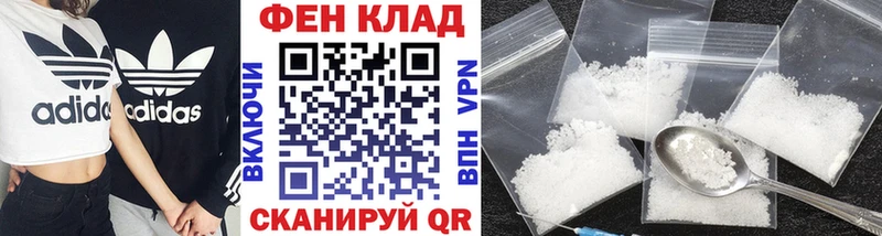 Метамфетамин витя  Одинцово 