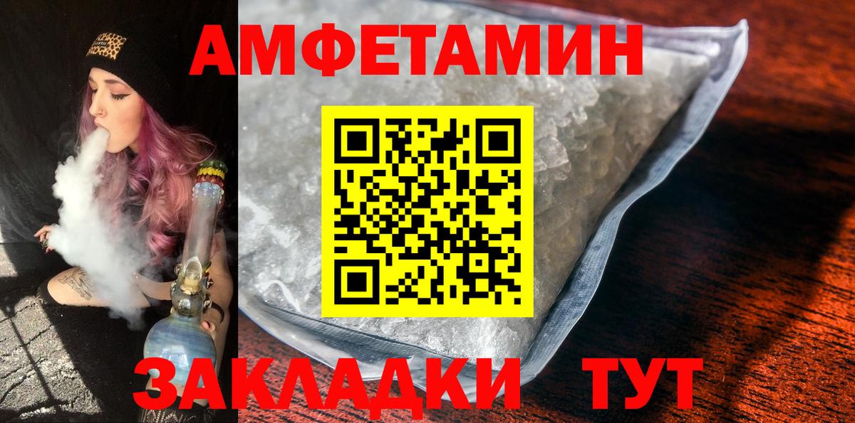 Первитин винт  Вход с VPN  Метамфетамин  Первитин винт  Одинцово 