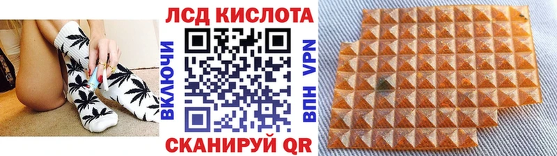 Наркотические марки 1,5мг где найти Одинцово