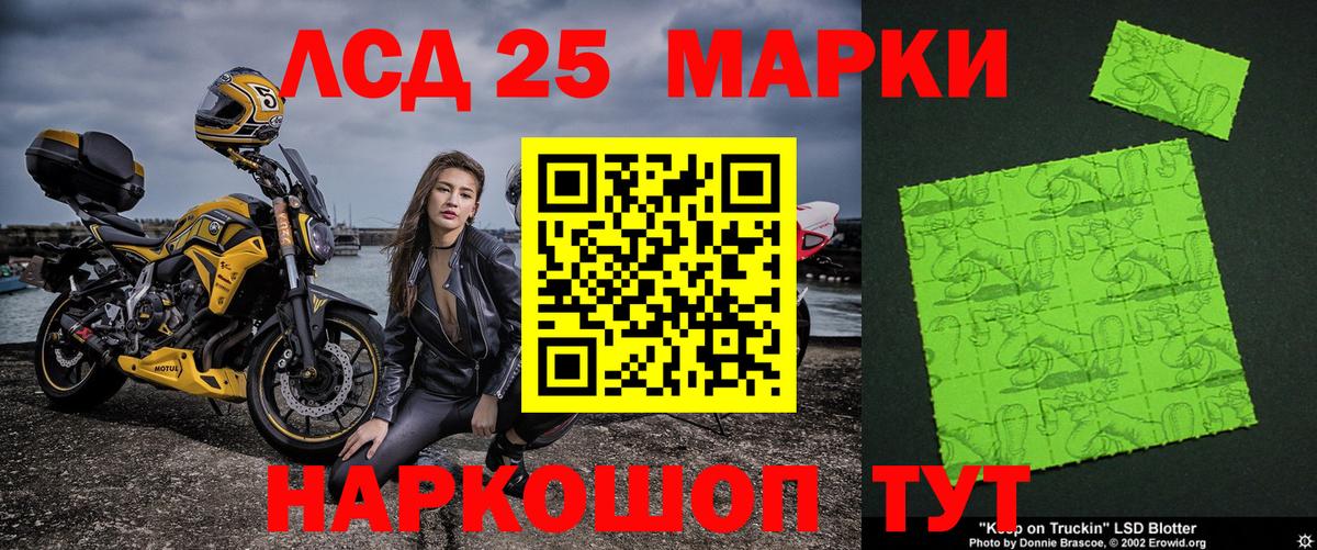 Марки NBOMe 1,5мг  Вход с VPN  Одинцово  Марки NBOMe 1,5мг 