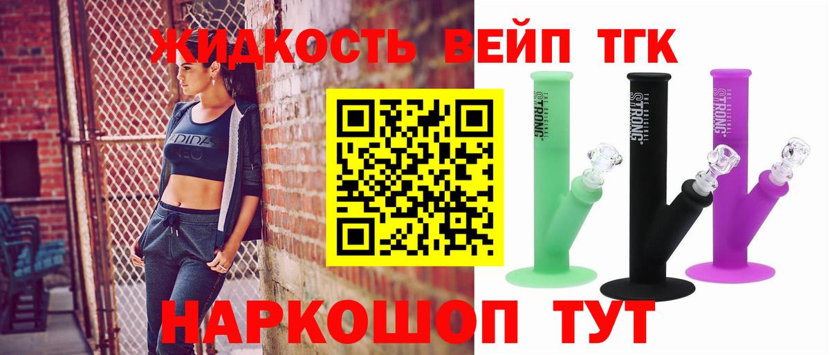 дарнет шоп  Дистиллят ТГК Wax  ТГК гашишное масло  Вход с VPN  Одинцово 