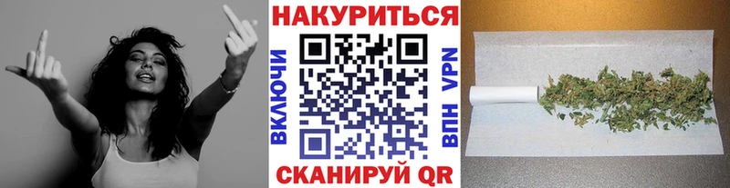 Конопля SATIVA & INDICA  Одинцово 